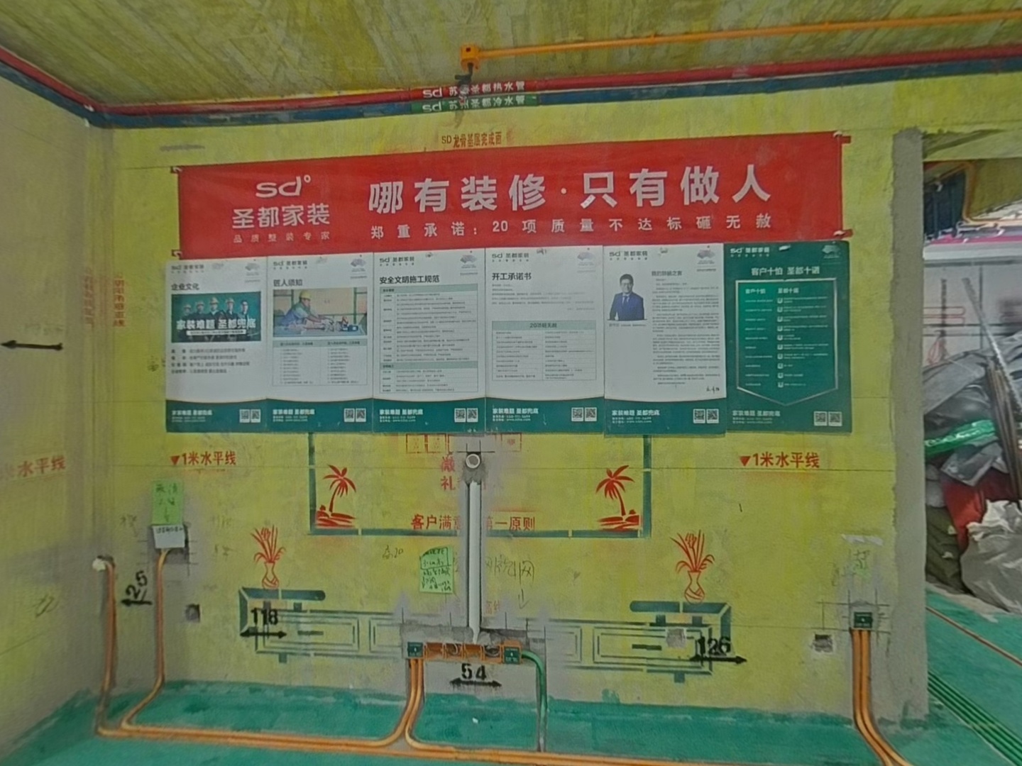 VR预览图