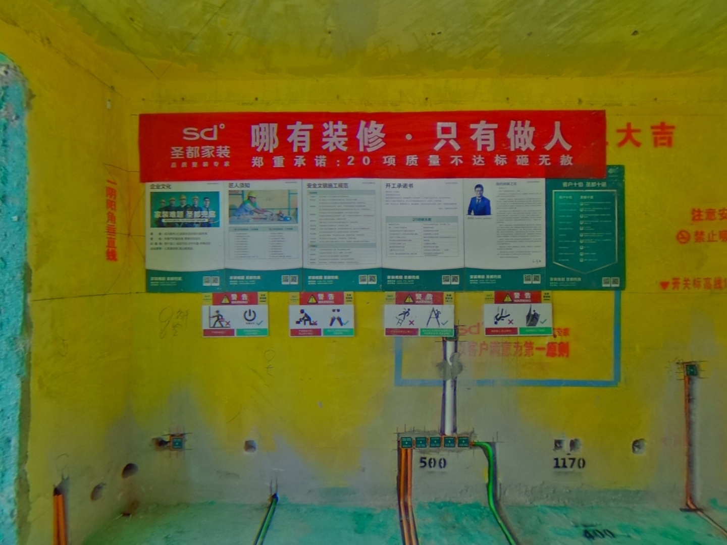 VR预览图