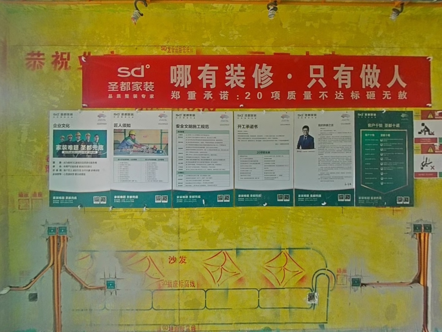 VR预览图