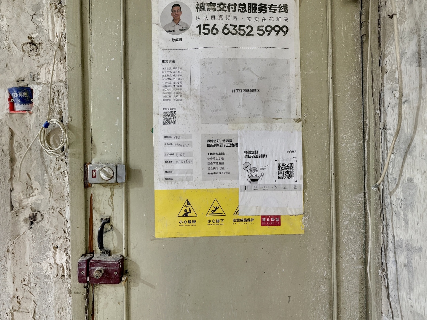 VR预览图
