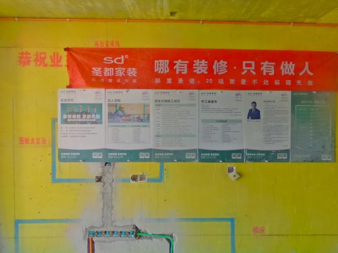VR预览图
