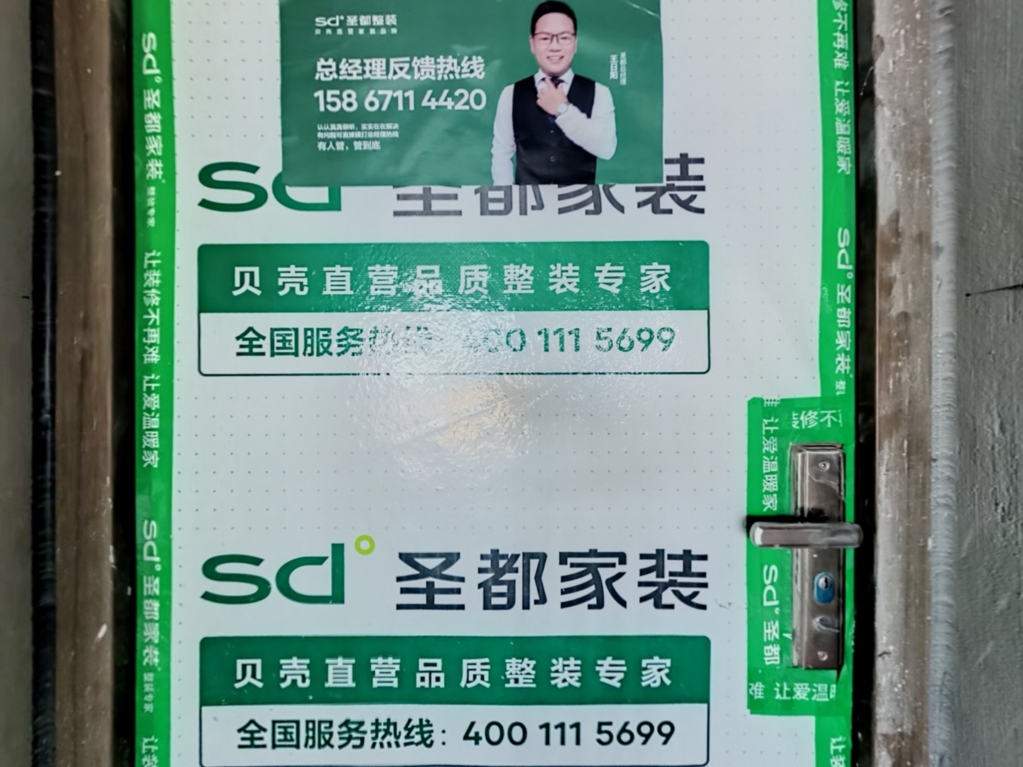 VR预览图