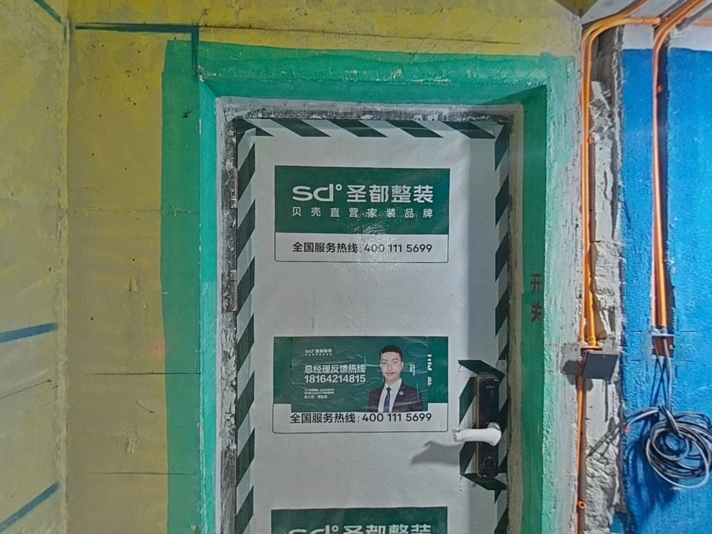 VR预览图