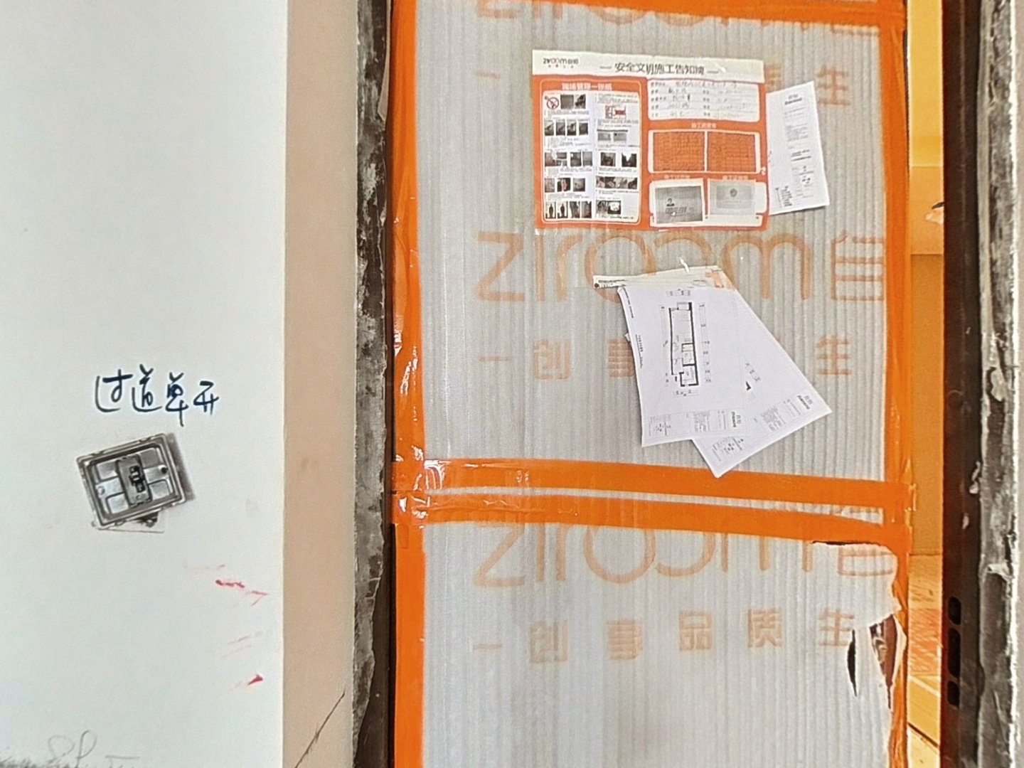 VR预览图