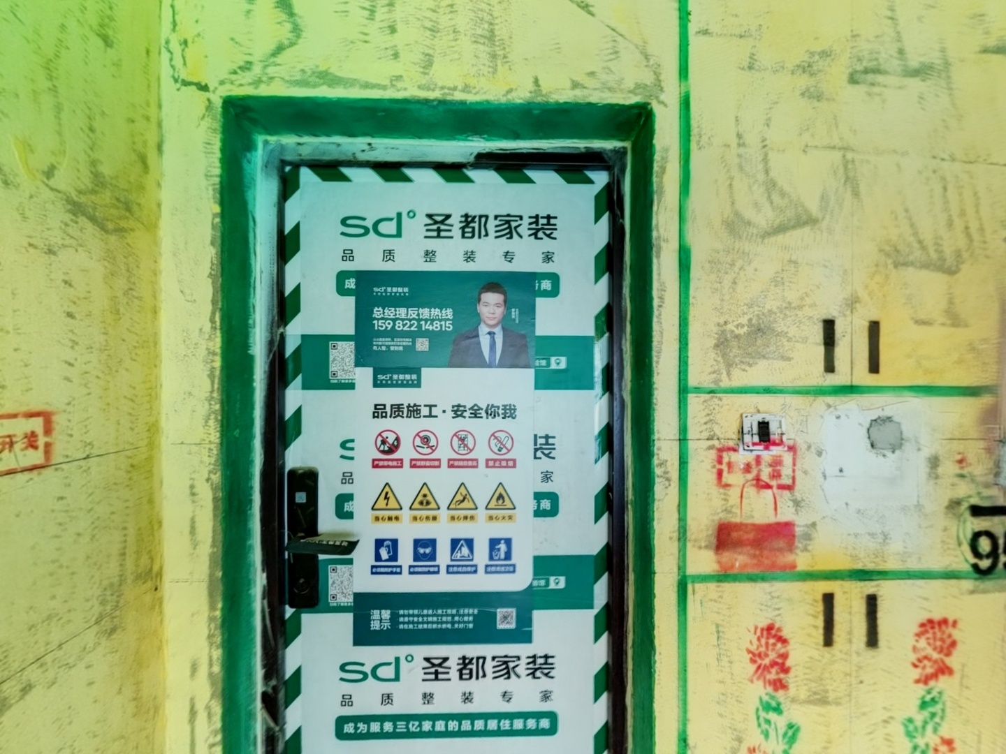 VR预览图