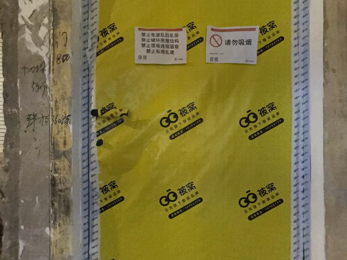 VR预览图