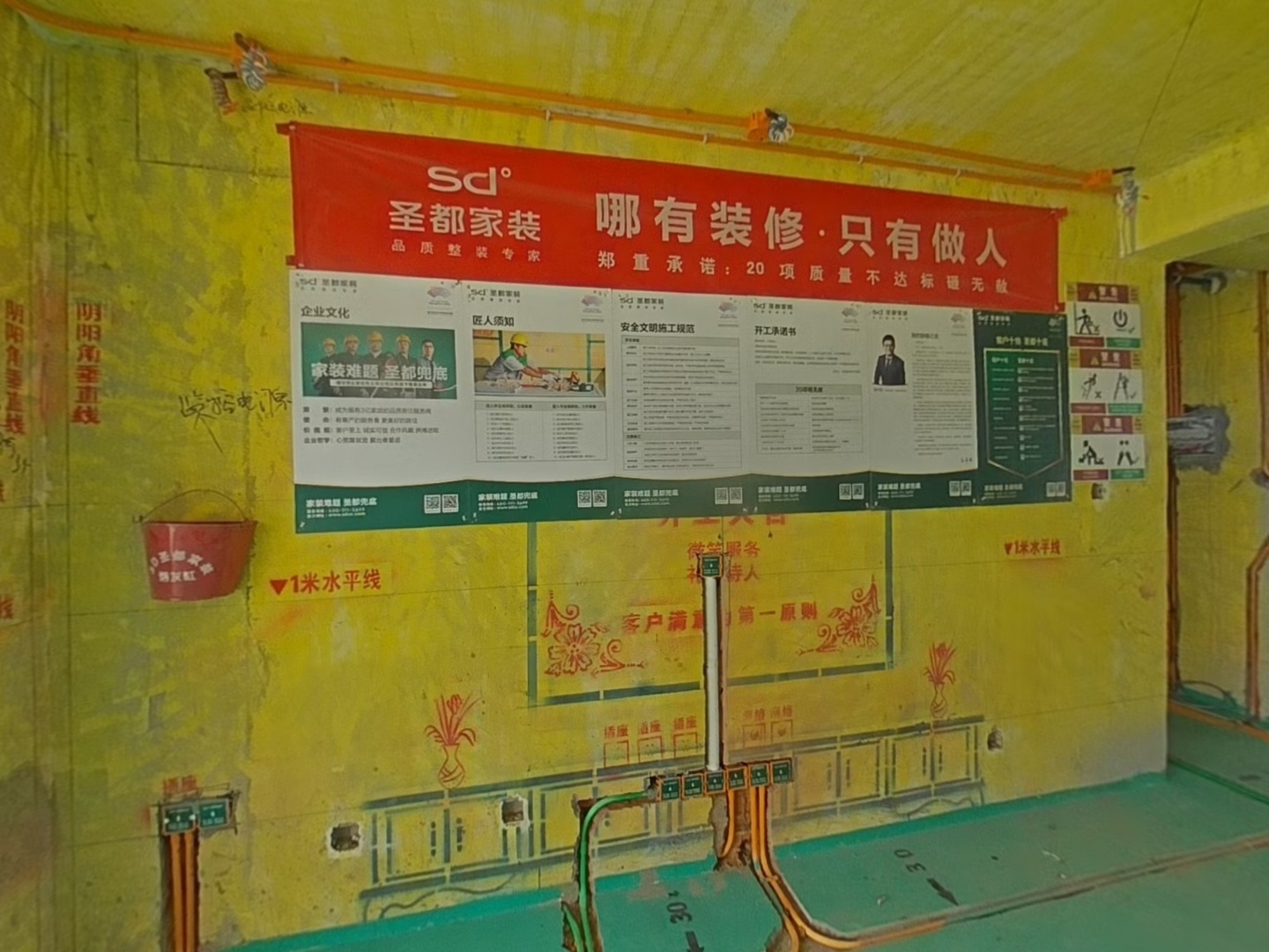 VR预览图