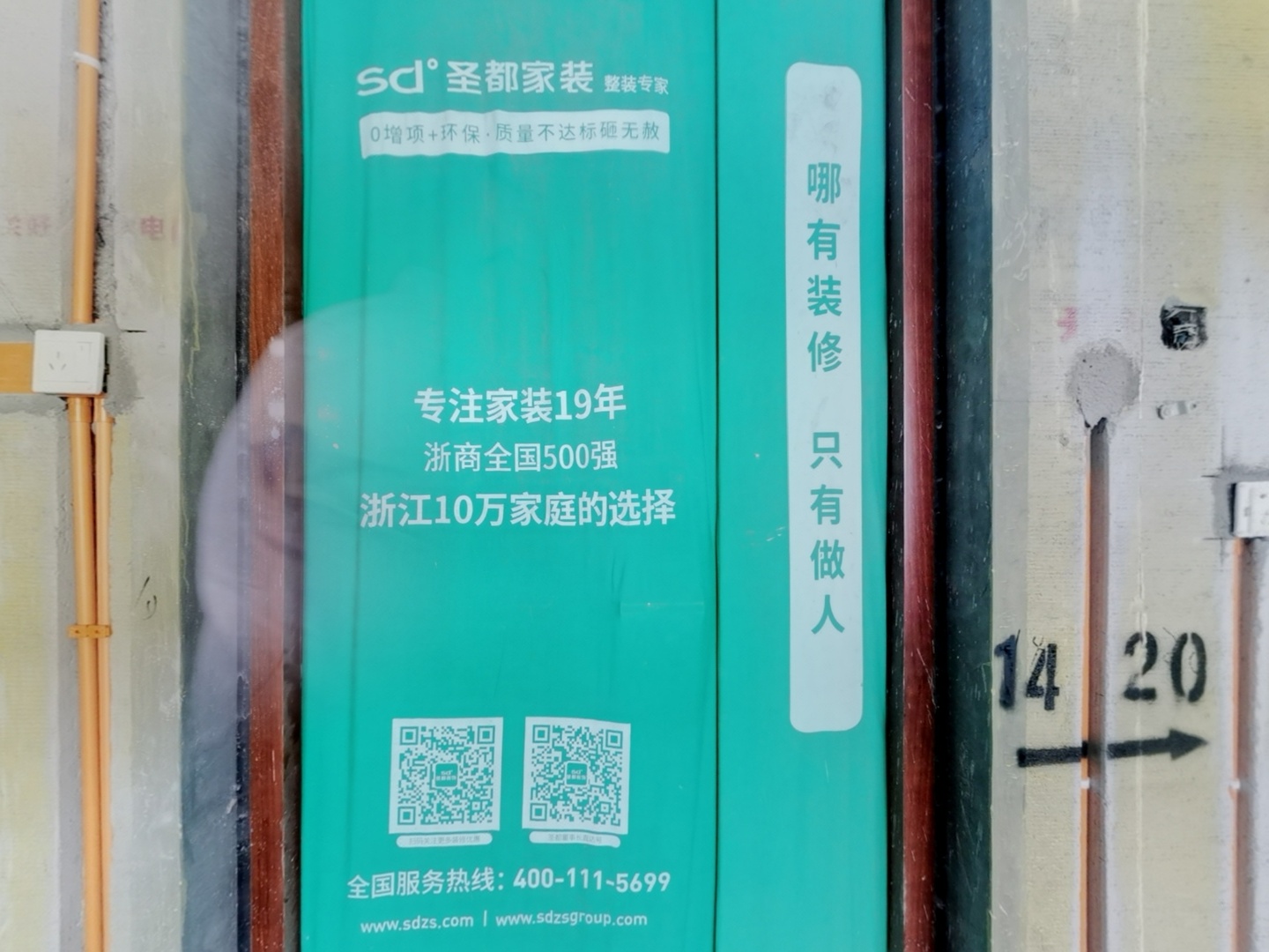 VR预览图