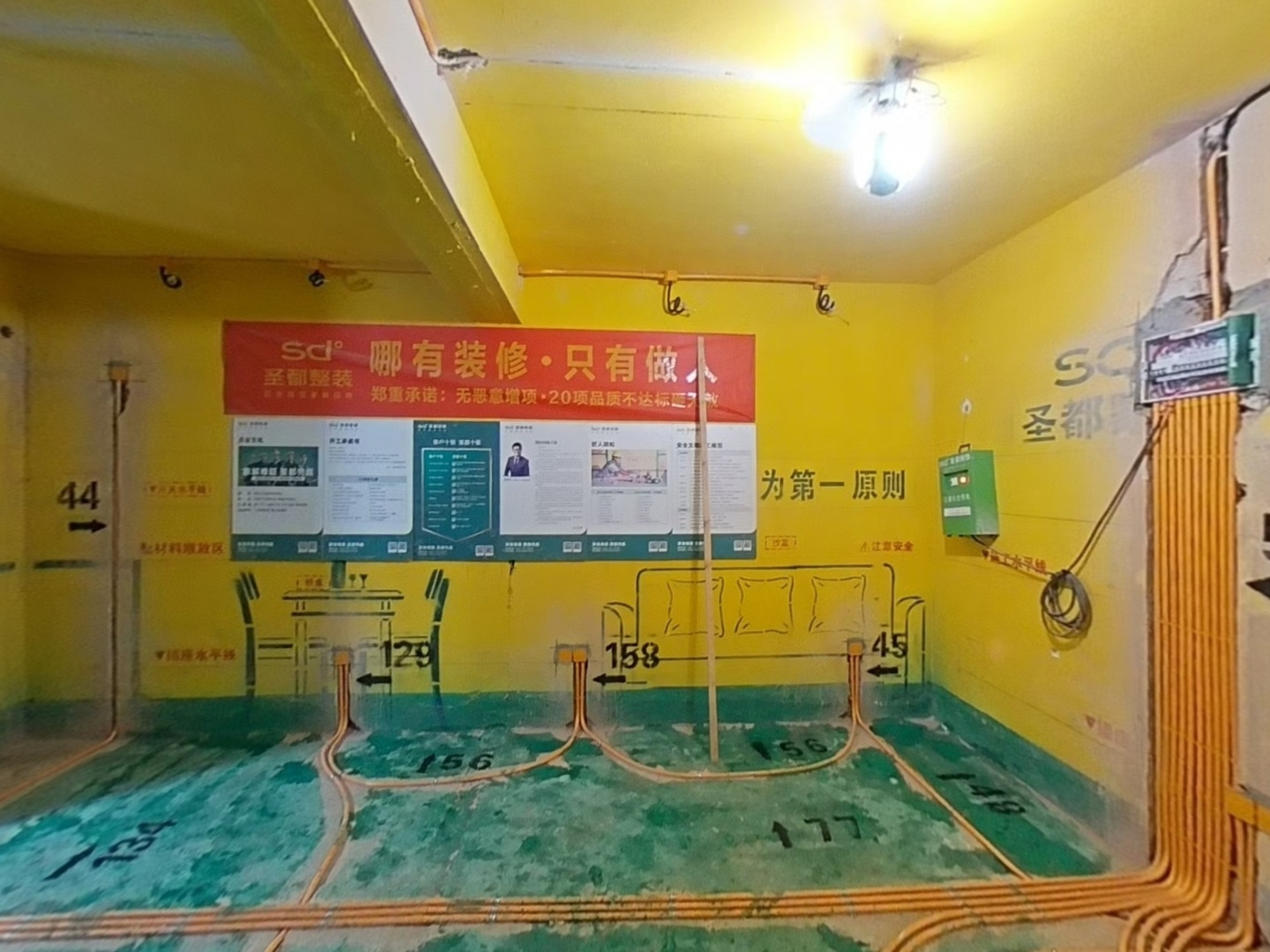 VR预览图