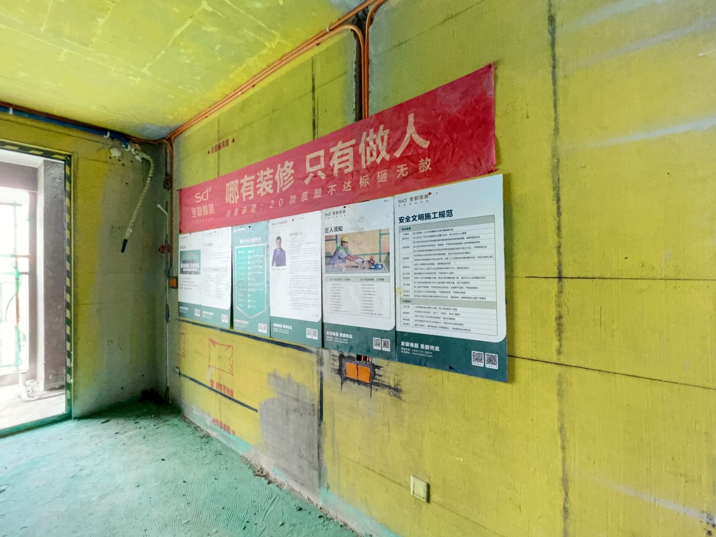 VR预览图