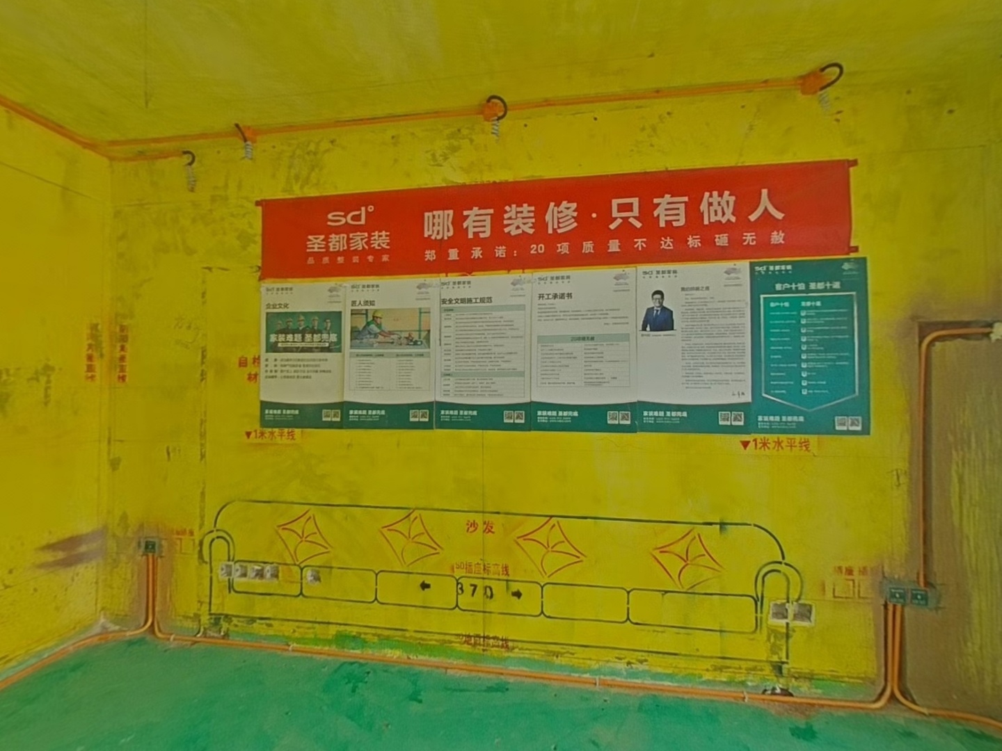 VR预览图