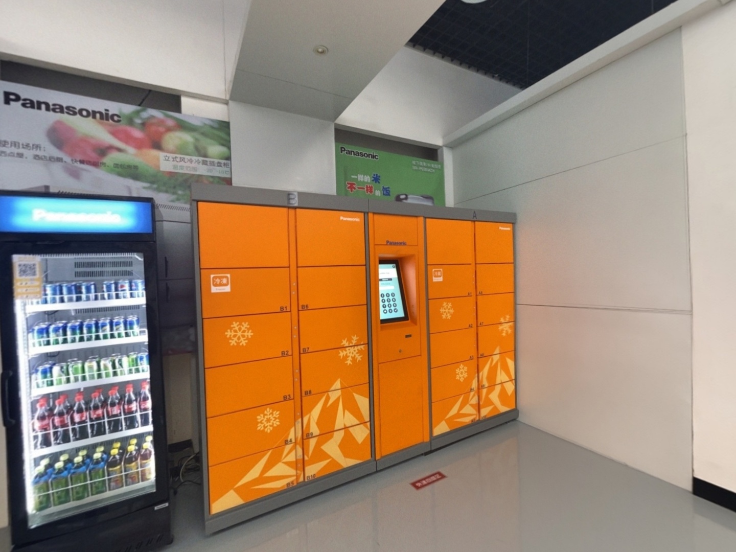 VR预览图