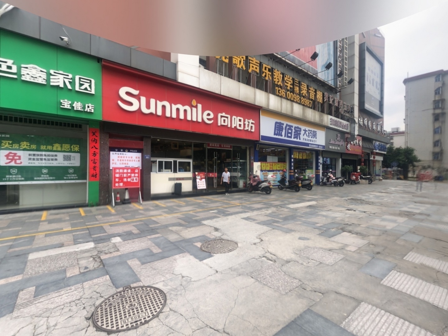 VR预览图