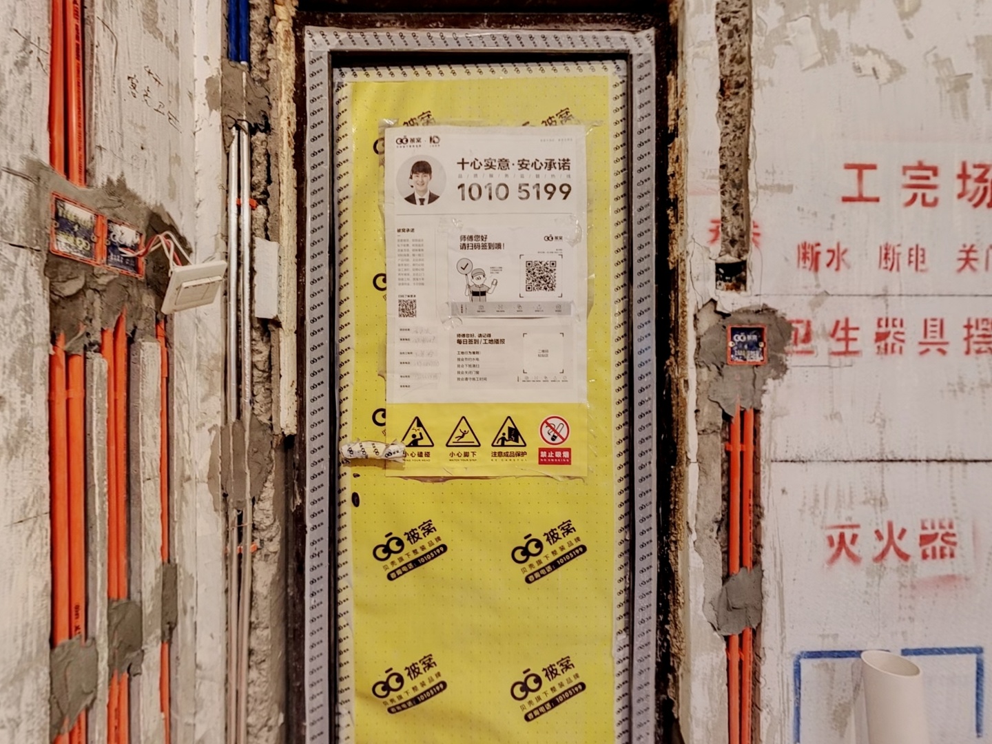VR预览图