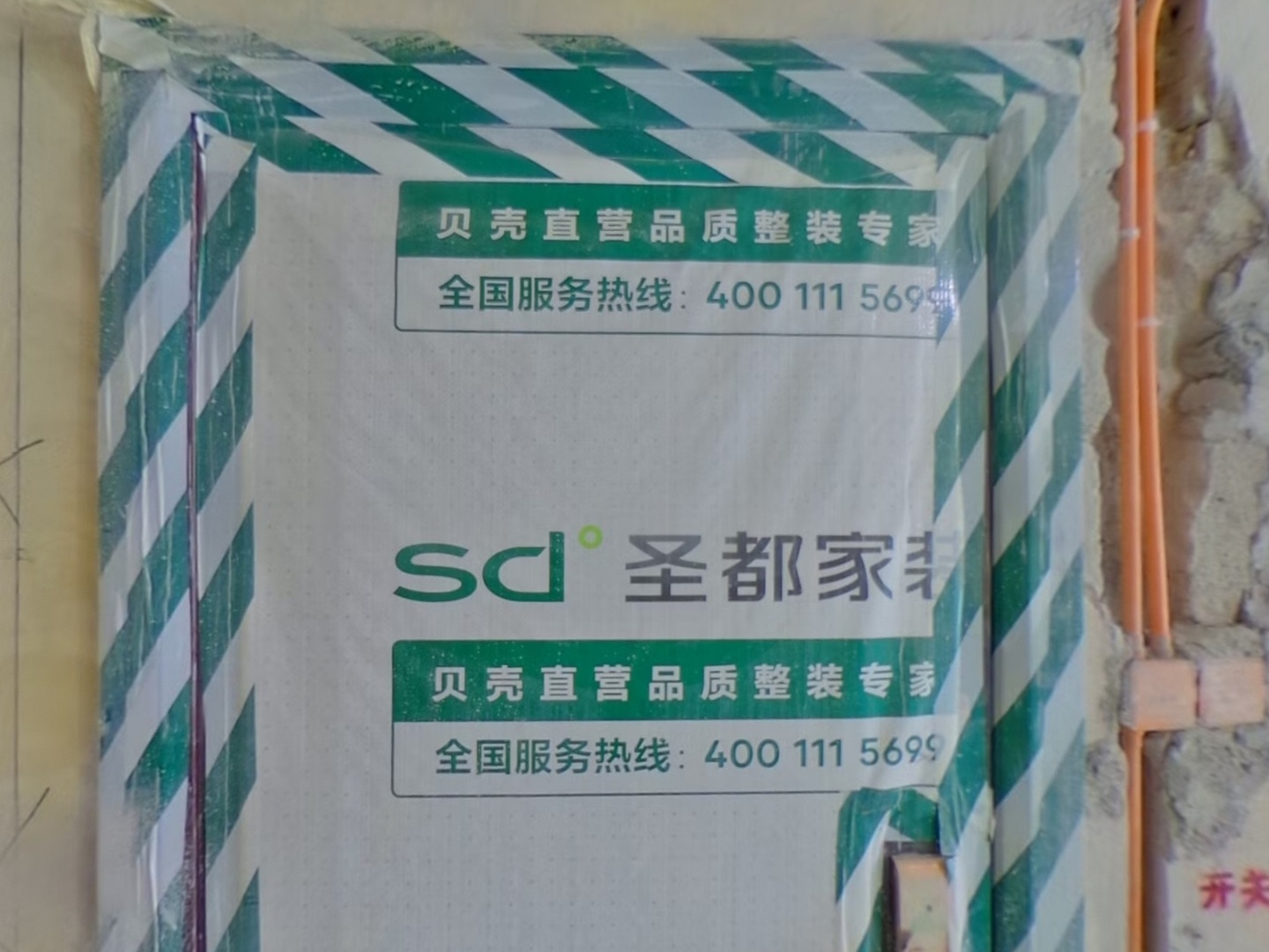 VR预览图