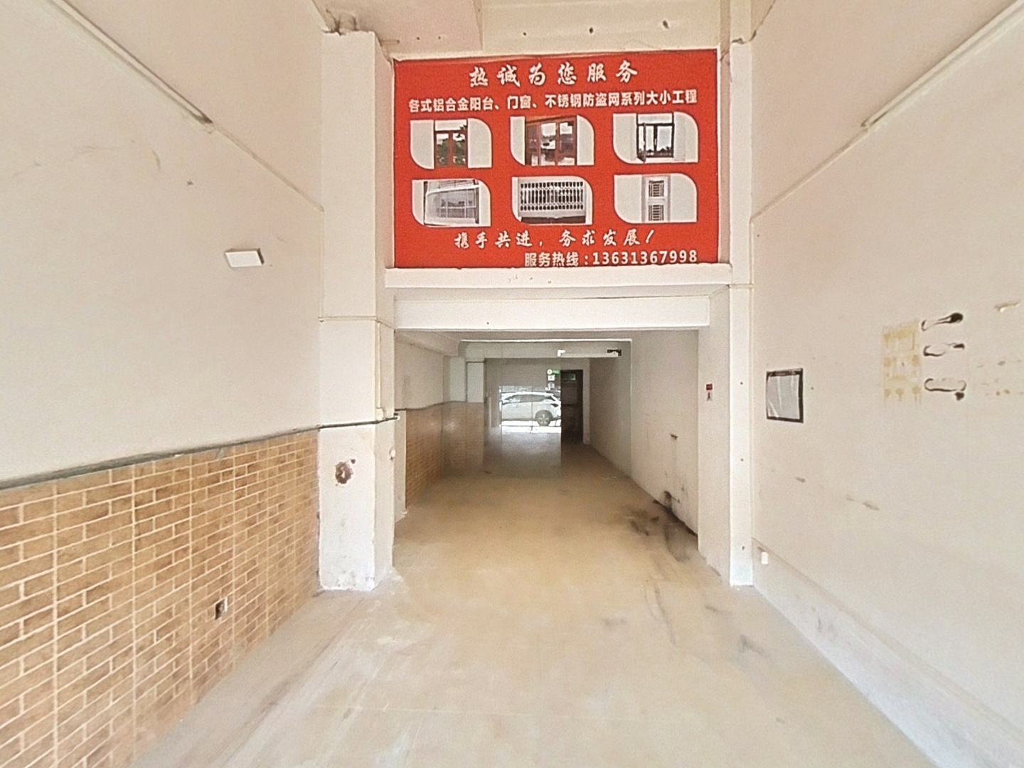VR预览图