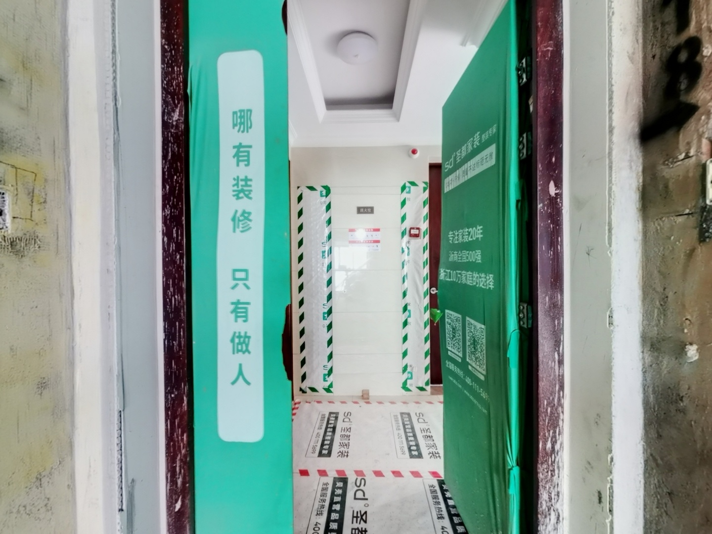 VR预览图