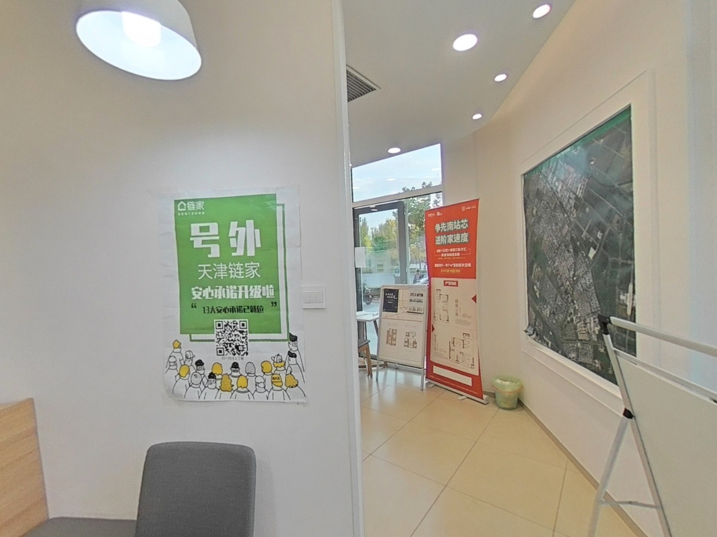 VR预览图