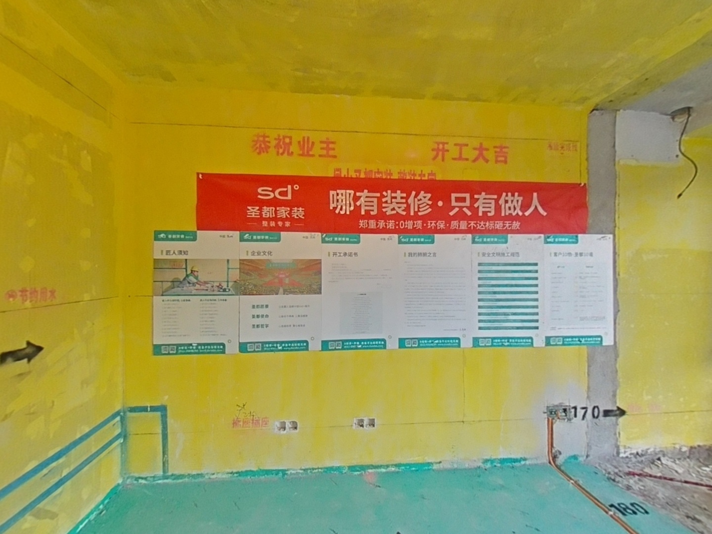 VR预览图
