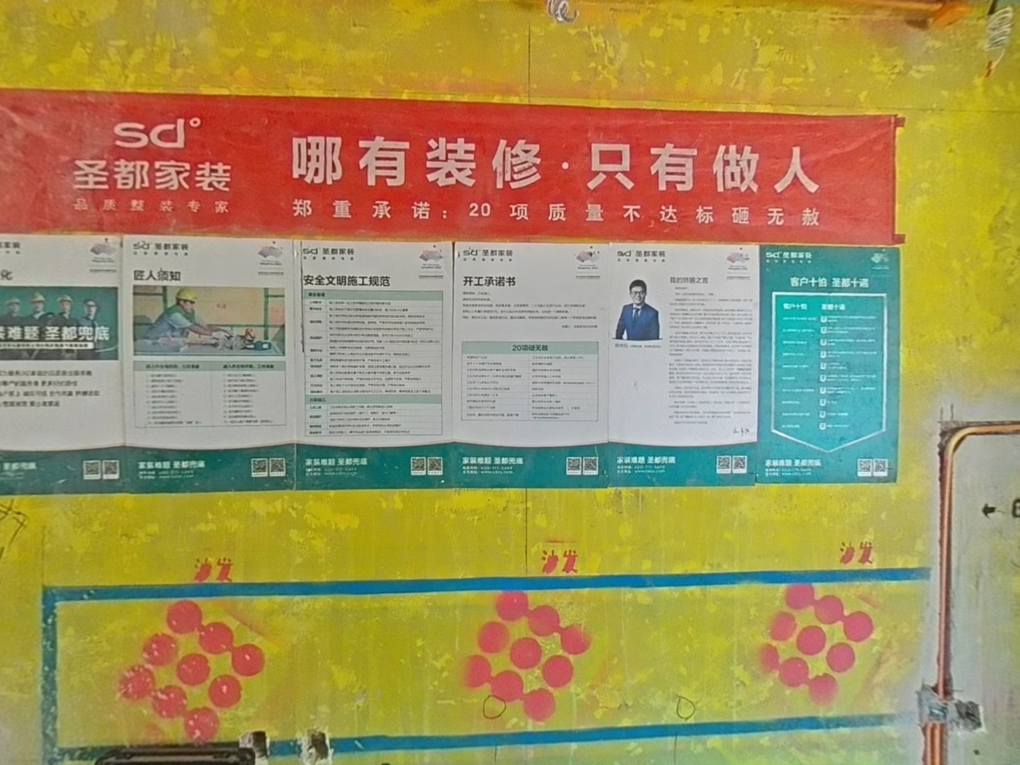 VR预览图