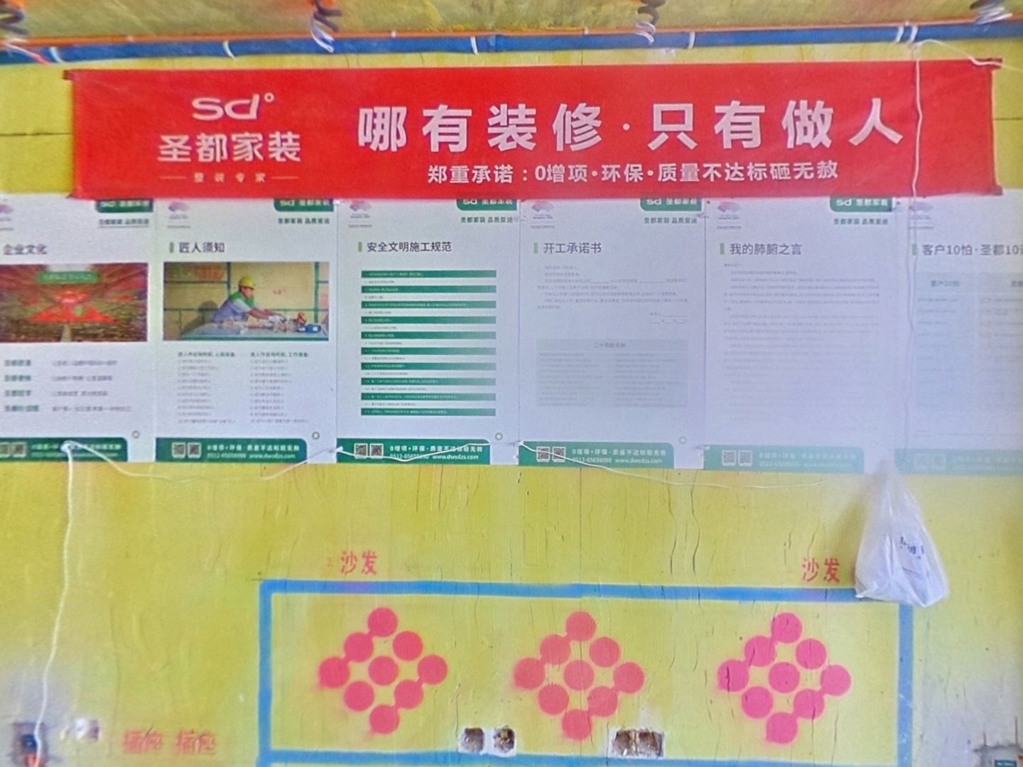 VR预览图