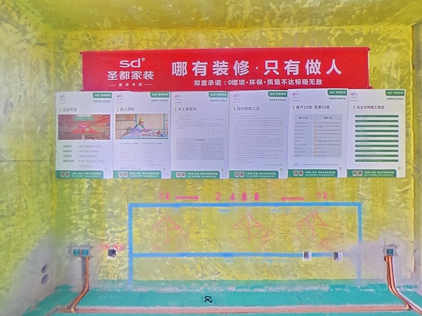 VR预览图