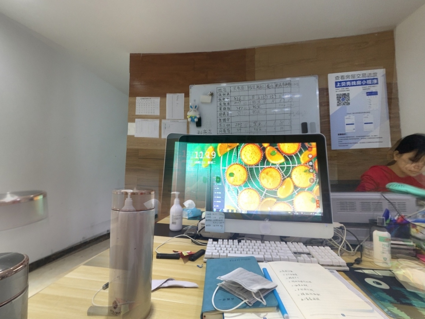VR预览图