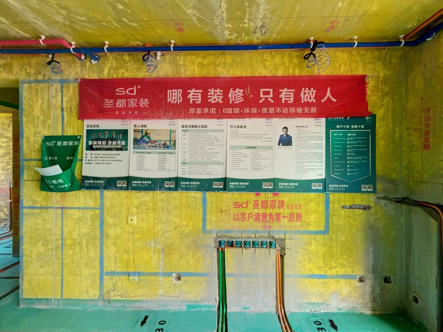VR预览图