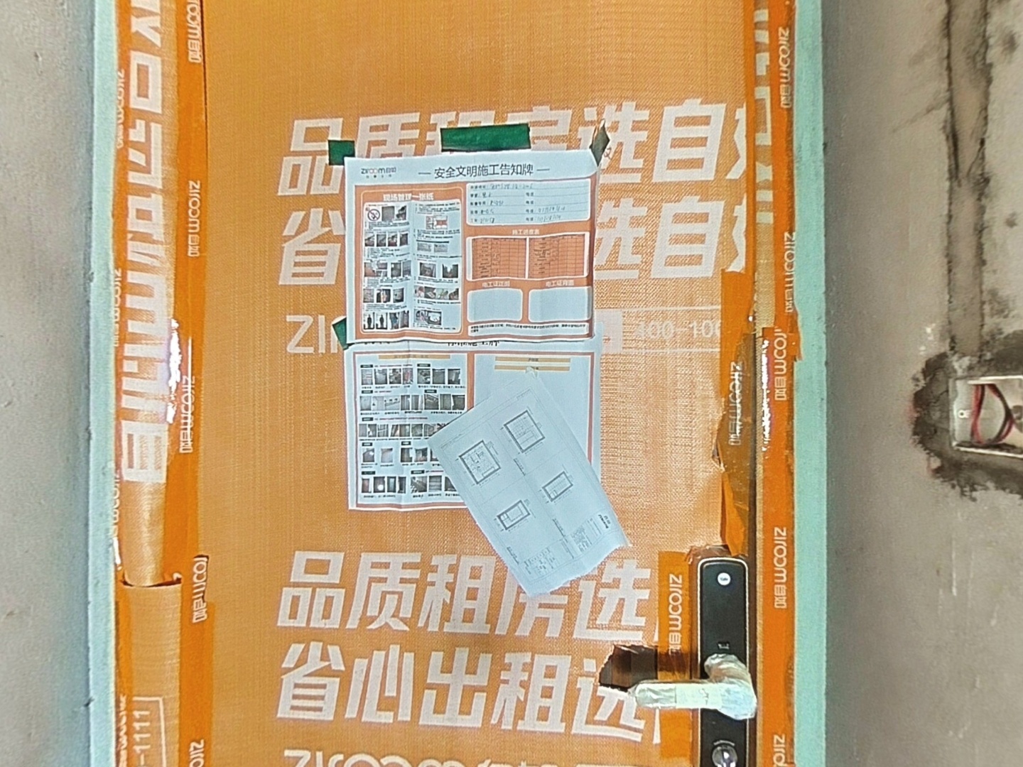 VR预览图