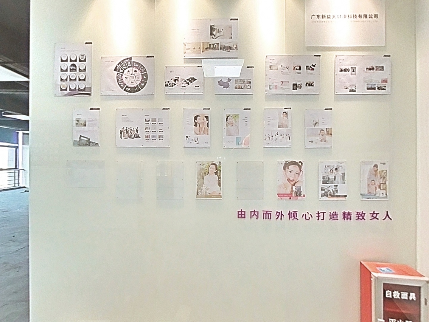 VR预览图