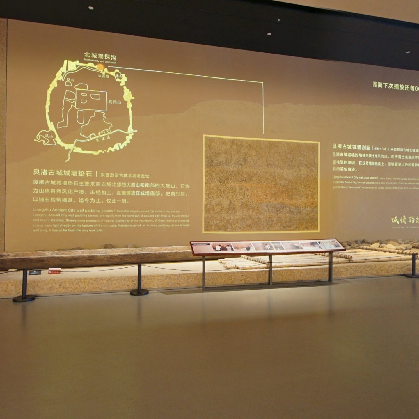 良渚博物院 第二展厅,如视VR