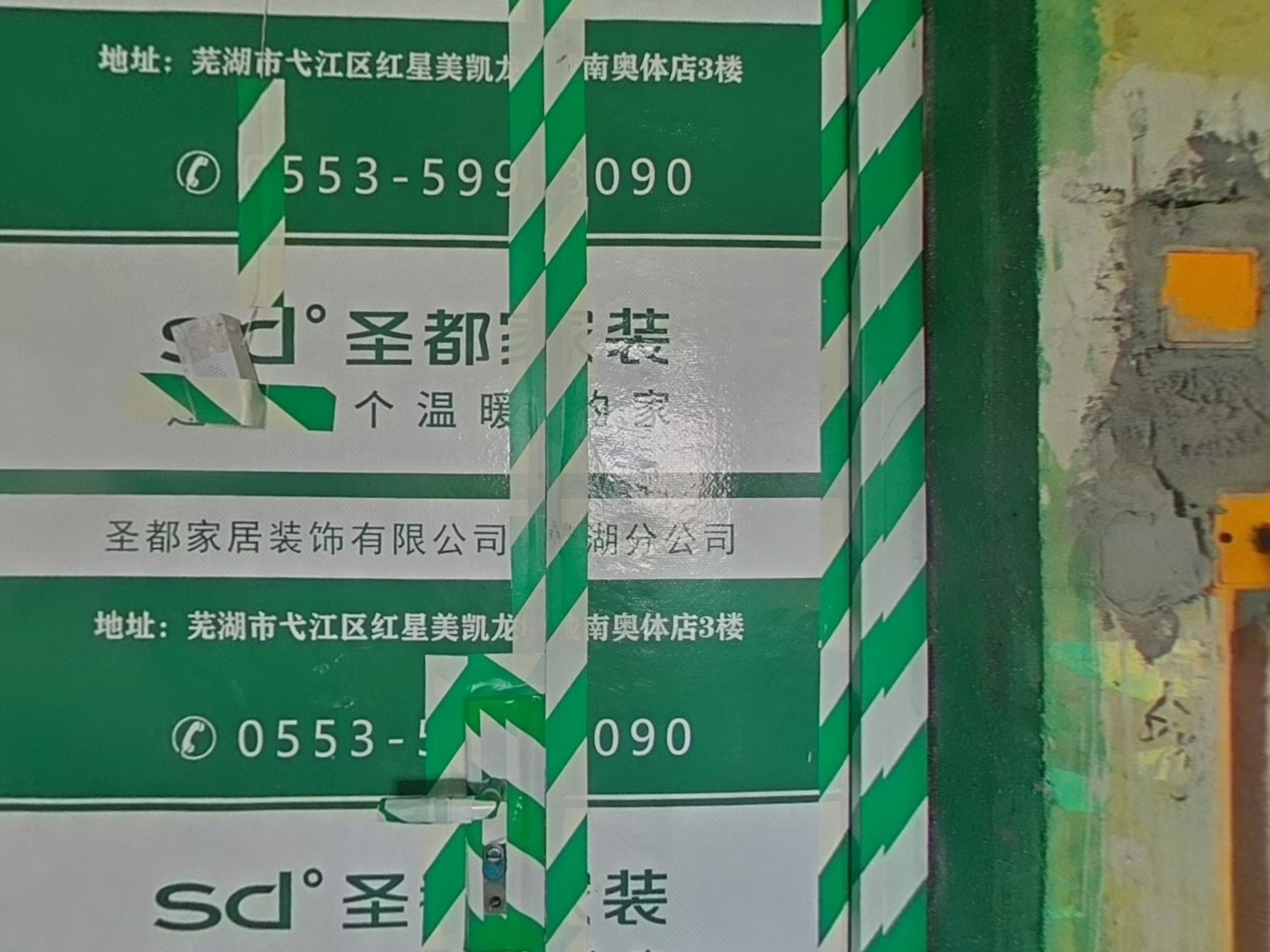 VR预览图