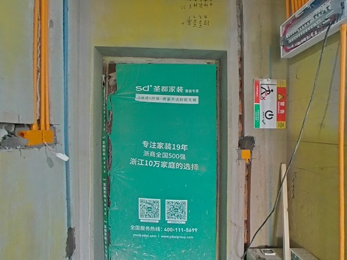 VR预览图