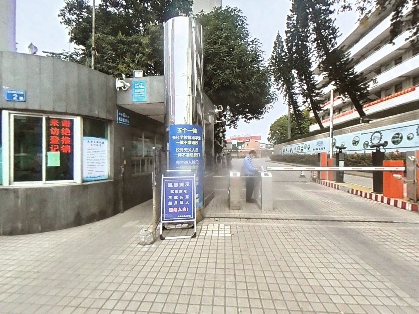 VR预览图