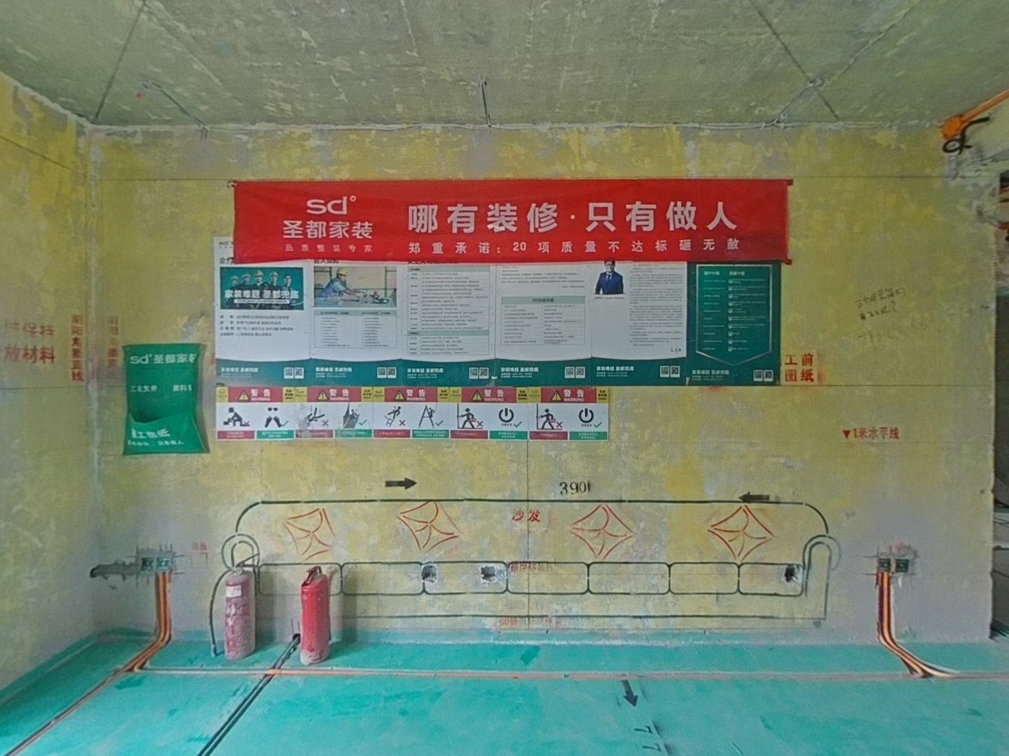 VR预览图