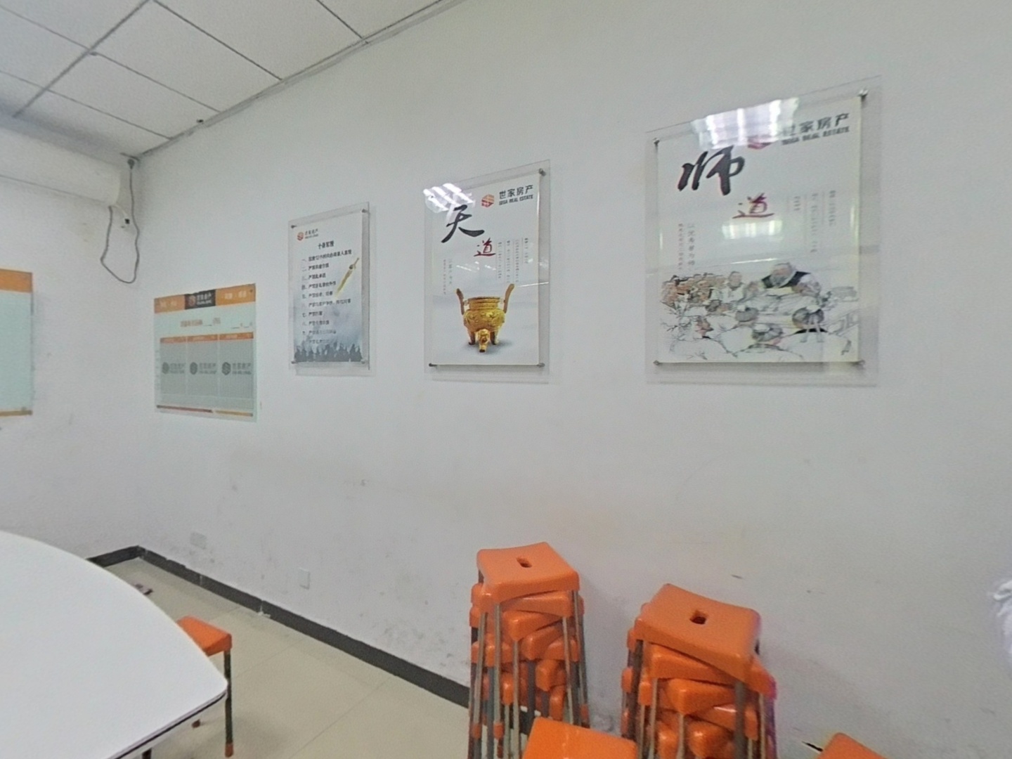 VR预览图