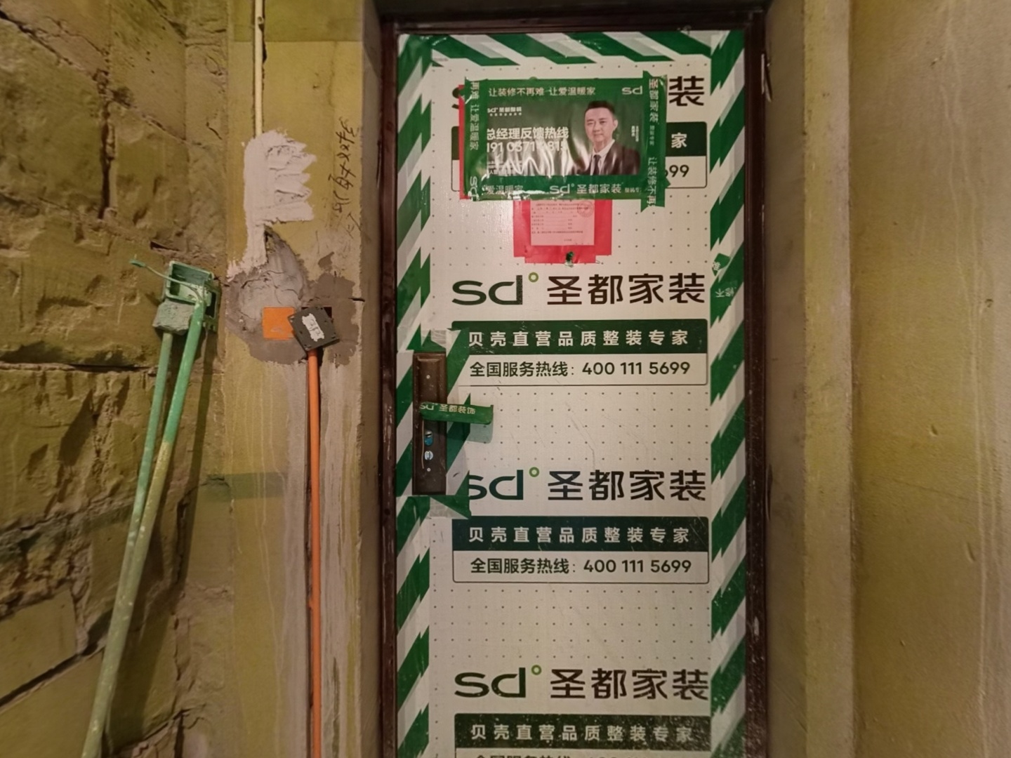 VR预览图