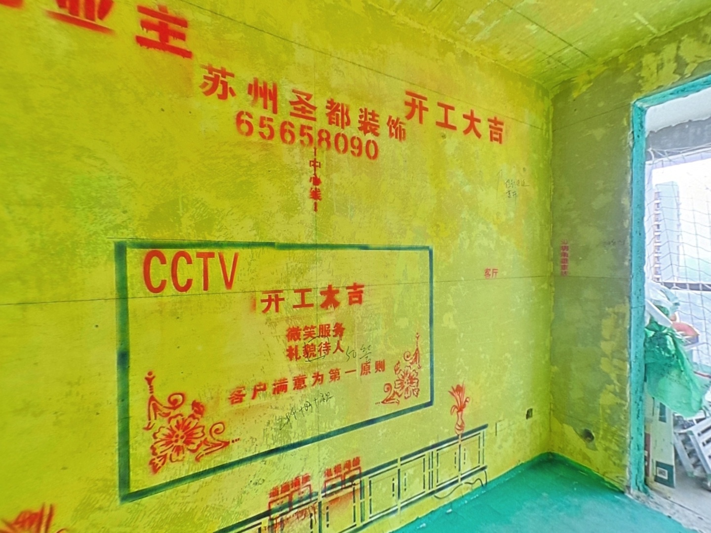 VR预览图