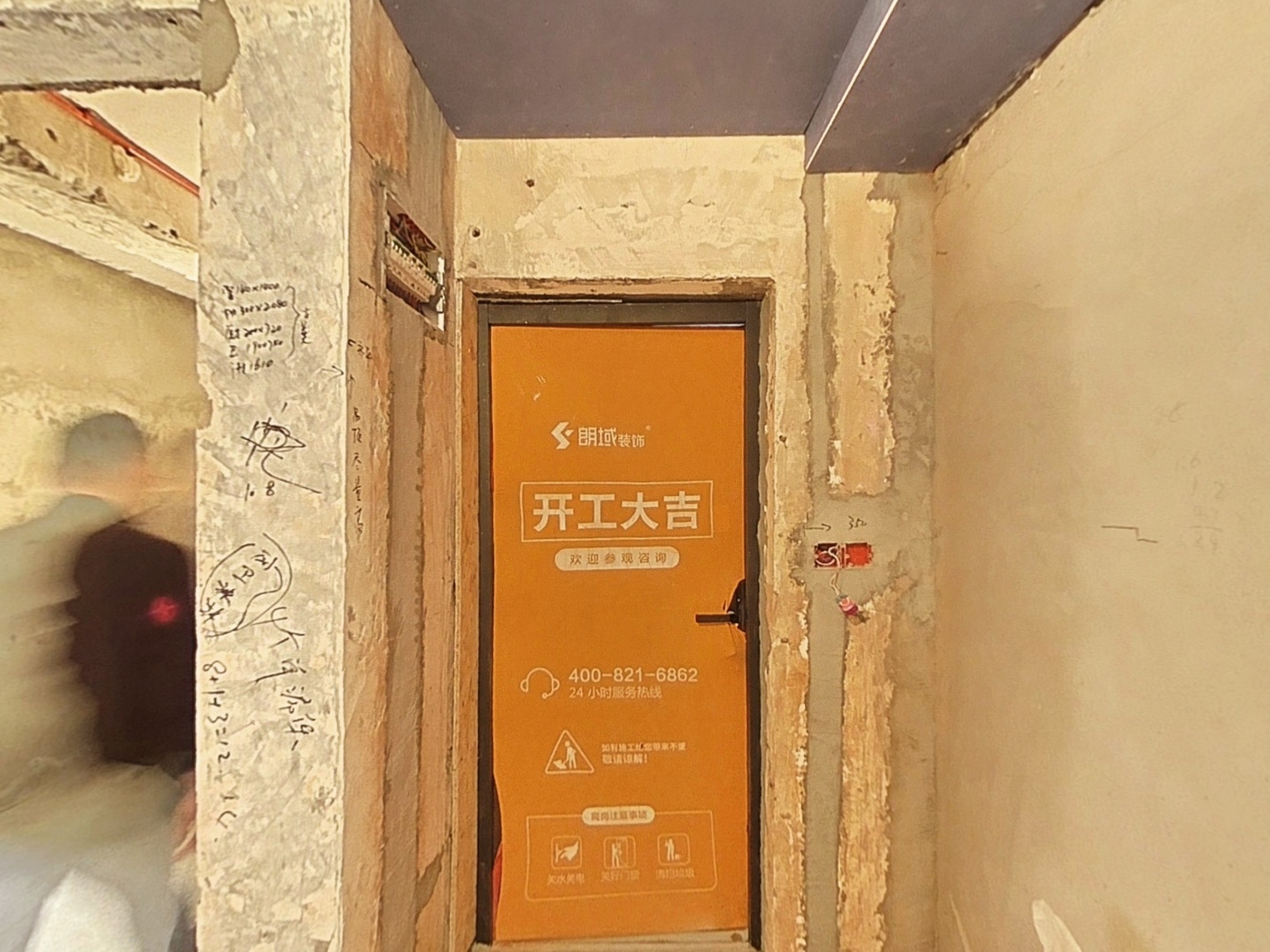 VR预览图
