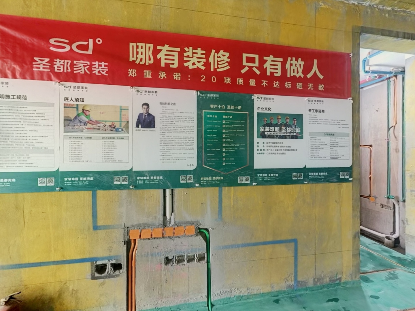 VR预览图