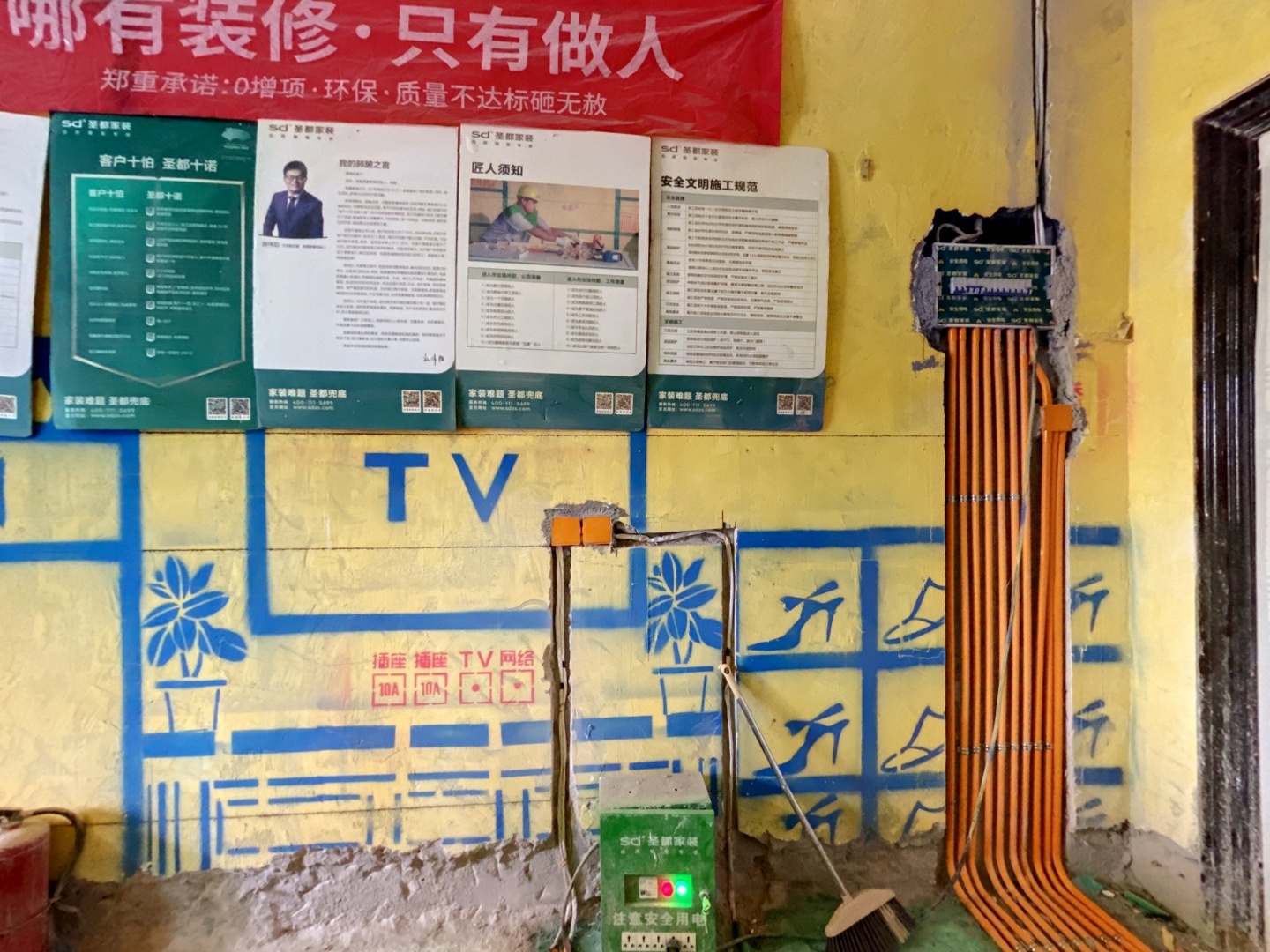 VR预览图