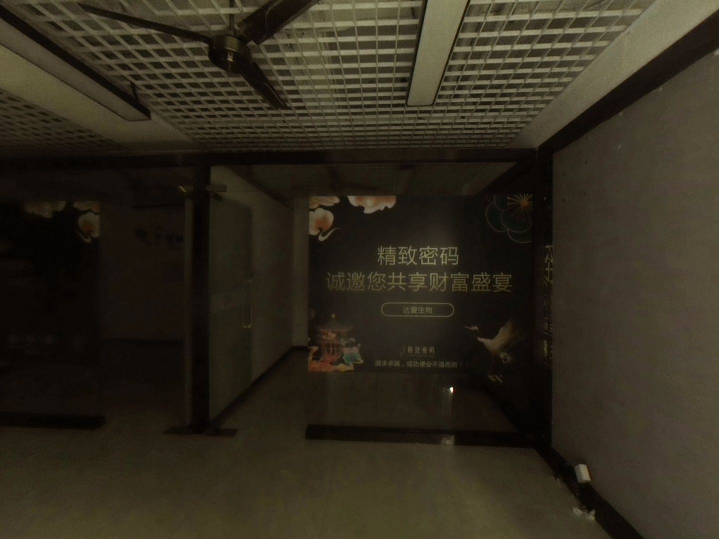 VR预览图