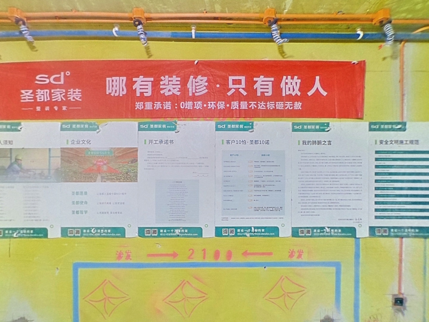 VR预览图