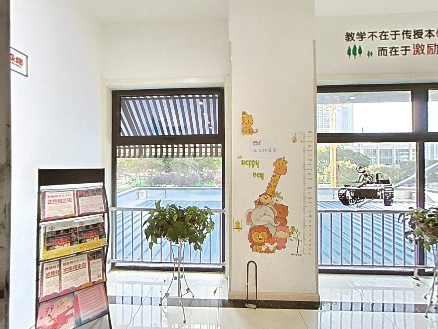 VR预览图