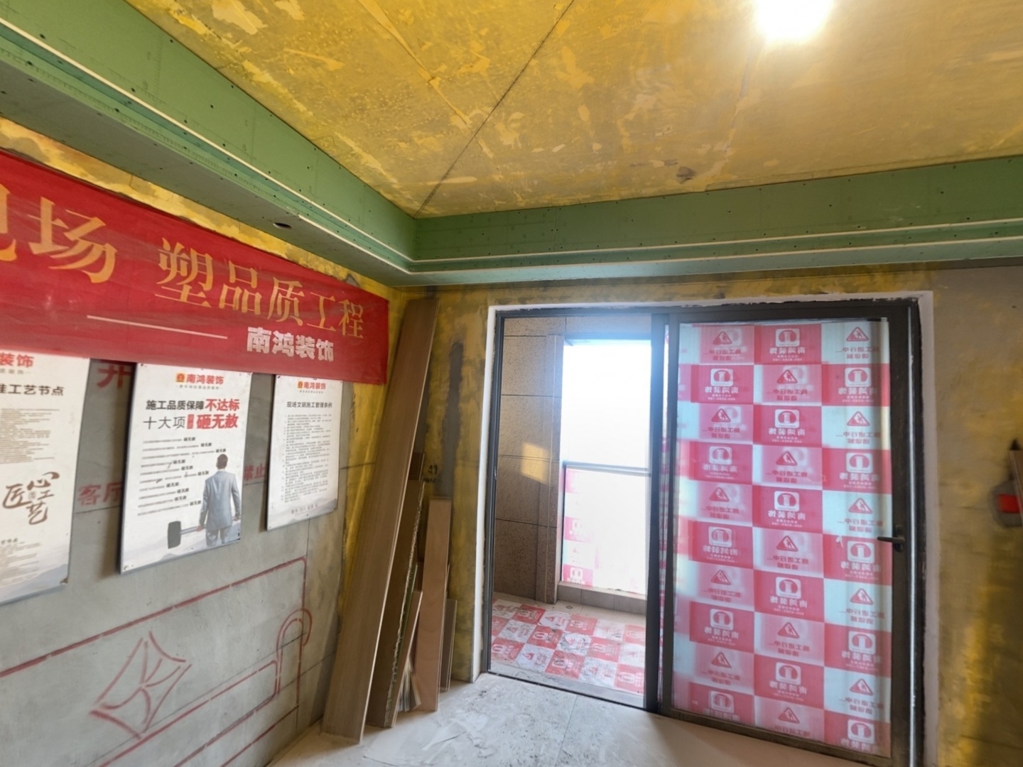 VR预览图