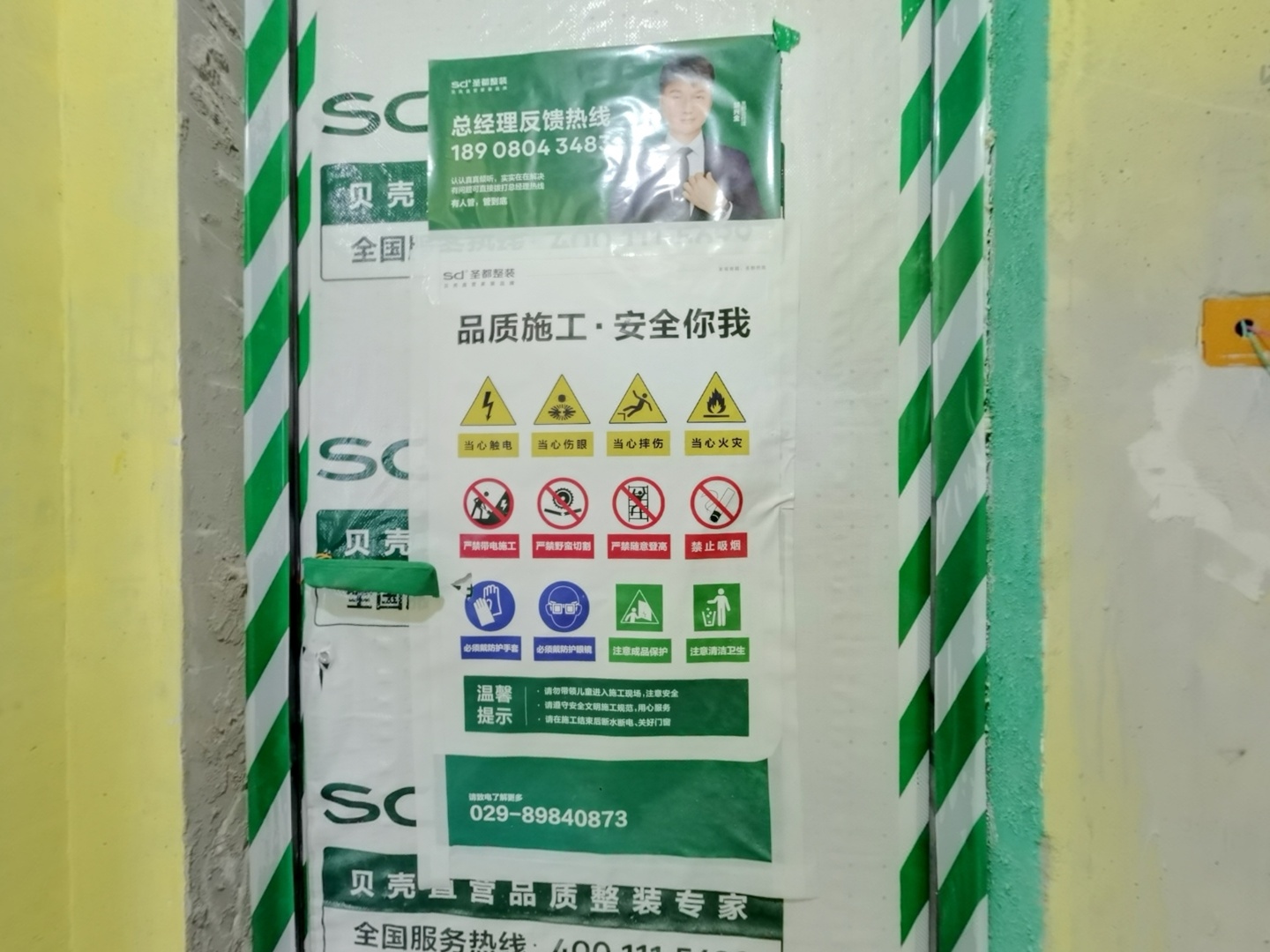 VR预览图