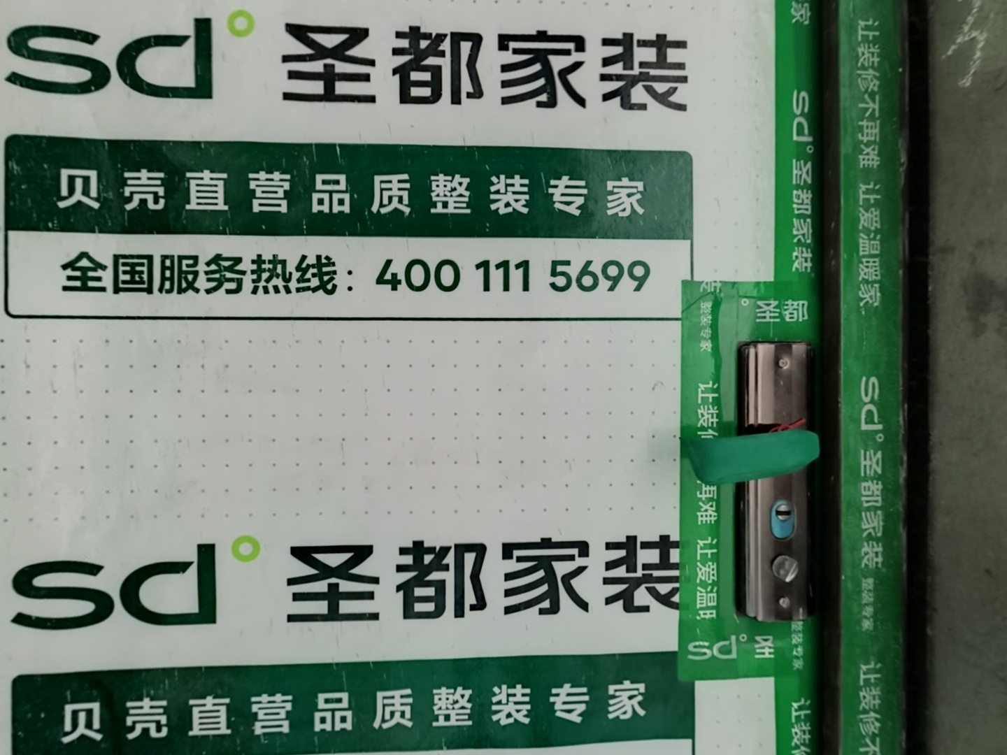 VR预览图