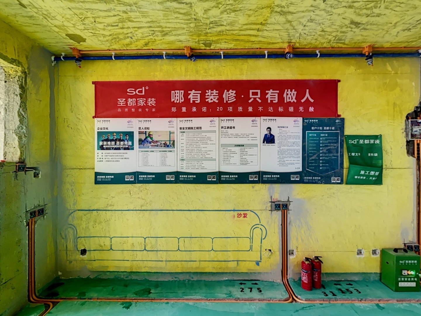 VR预览图