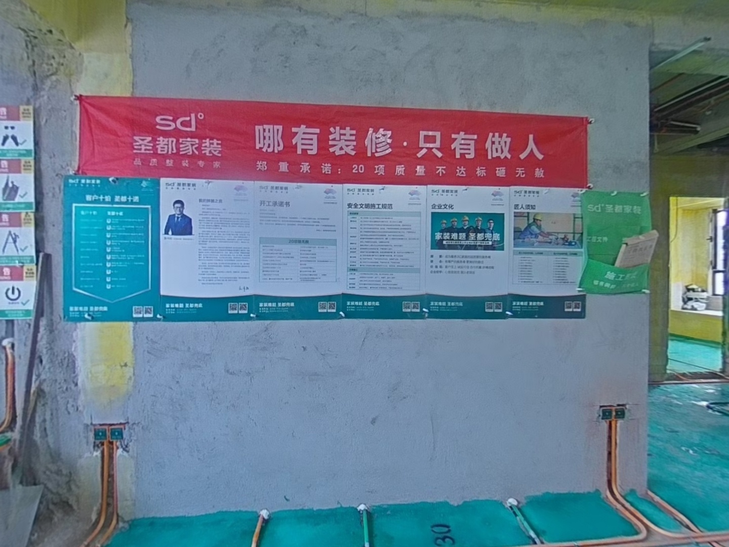 VR预览图