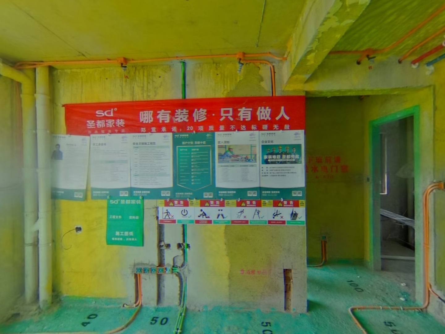 VR预览图